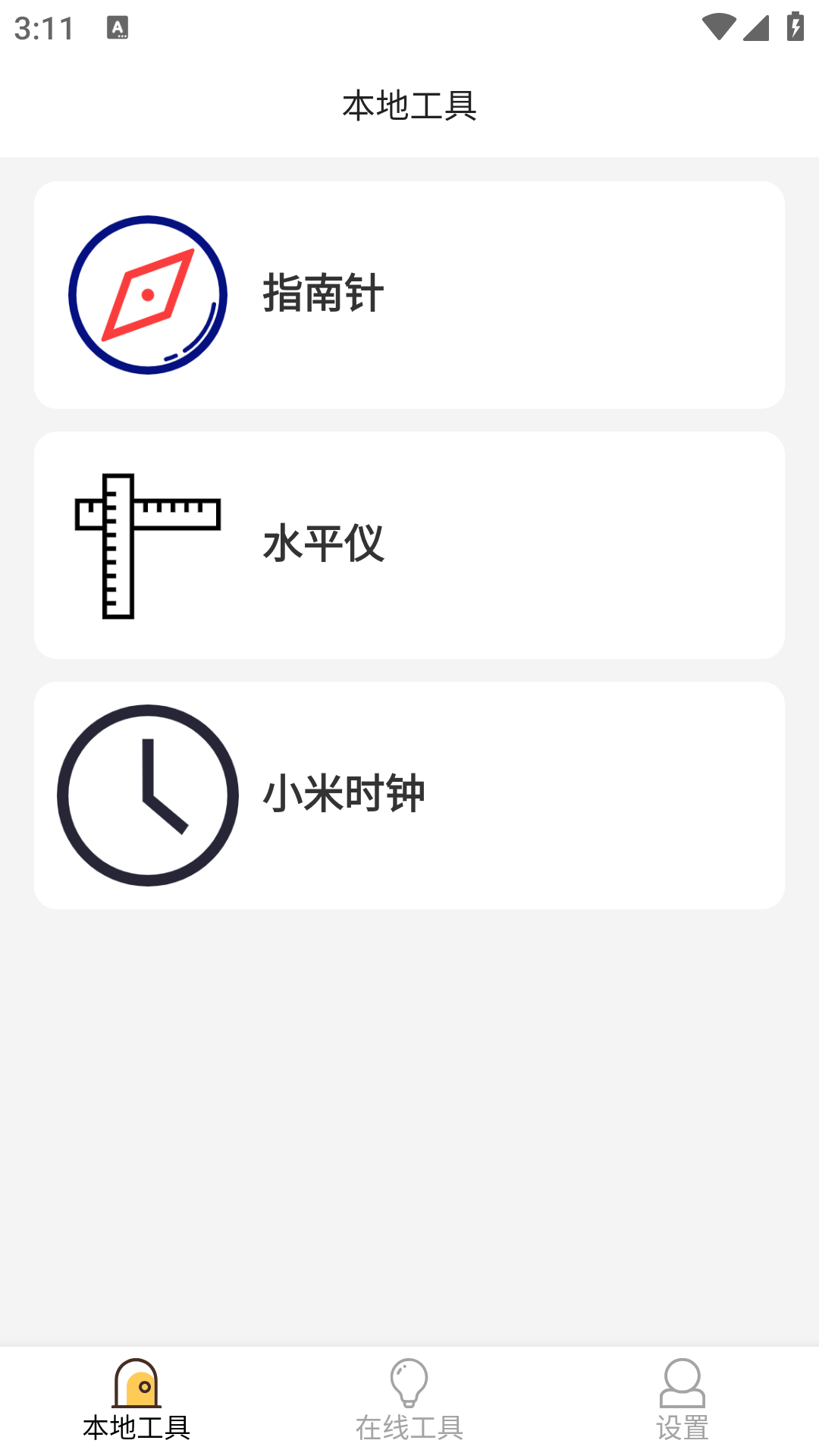 云魔盒