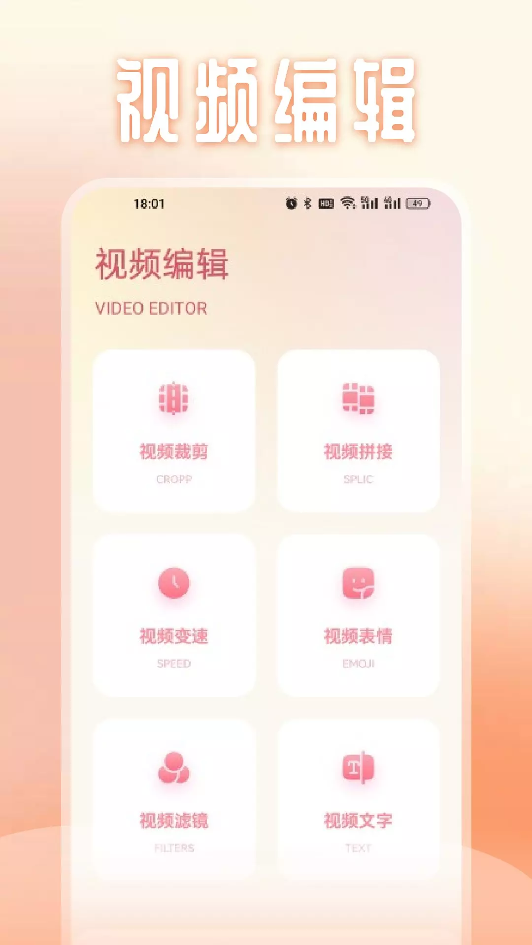 私密相册精灵电脑版截图