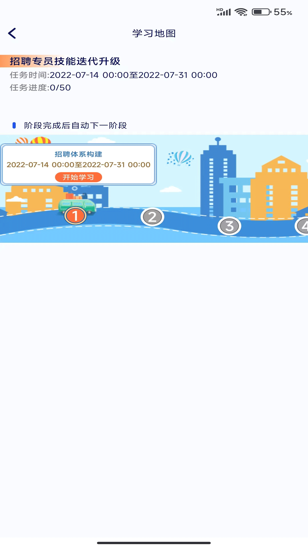 启达力云学院
