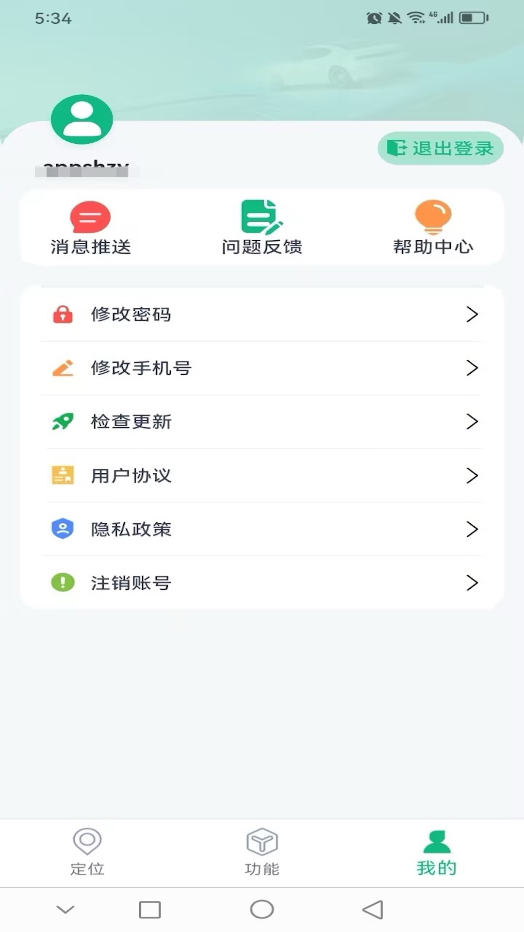 云米智联