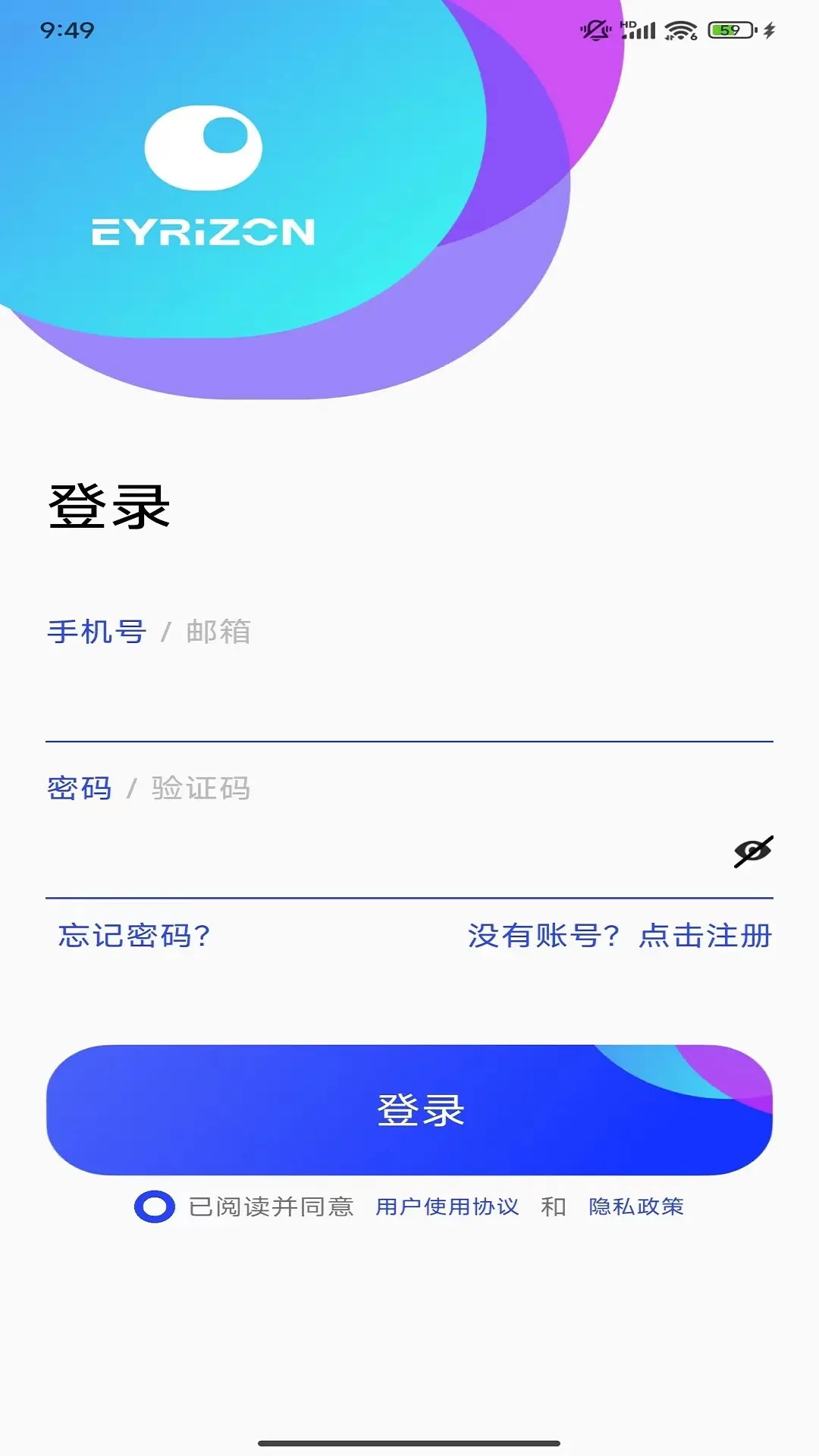 启创智家电脑版截图