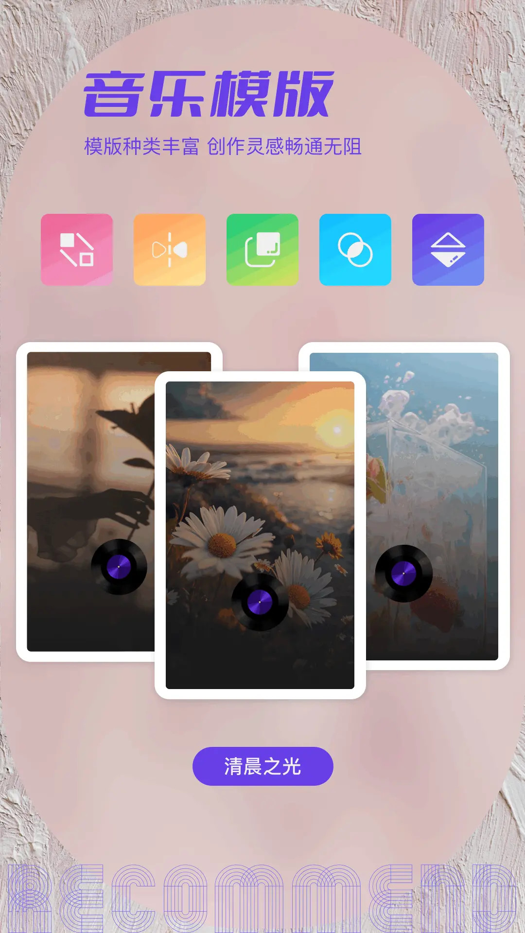 私密相簿电脑版截图