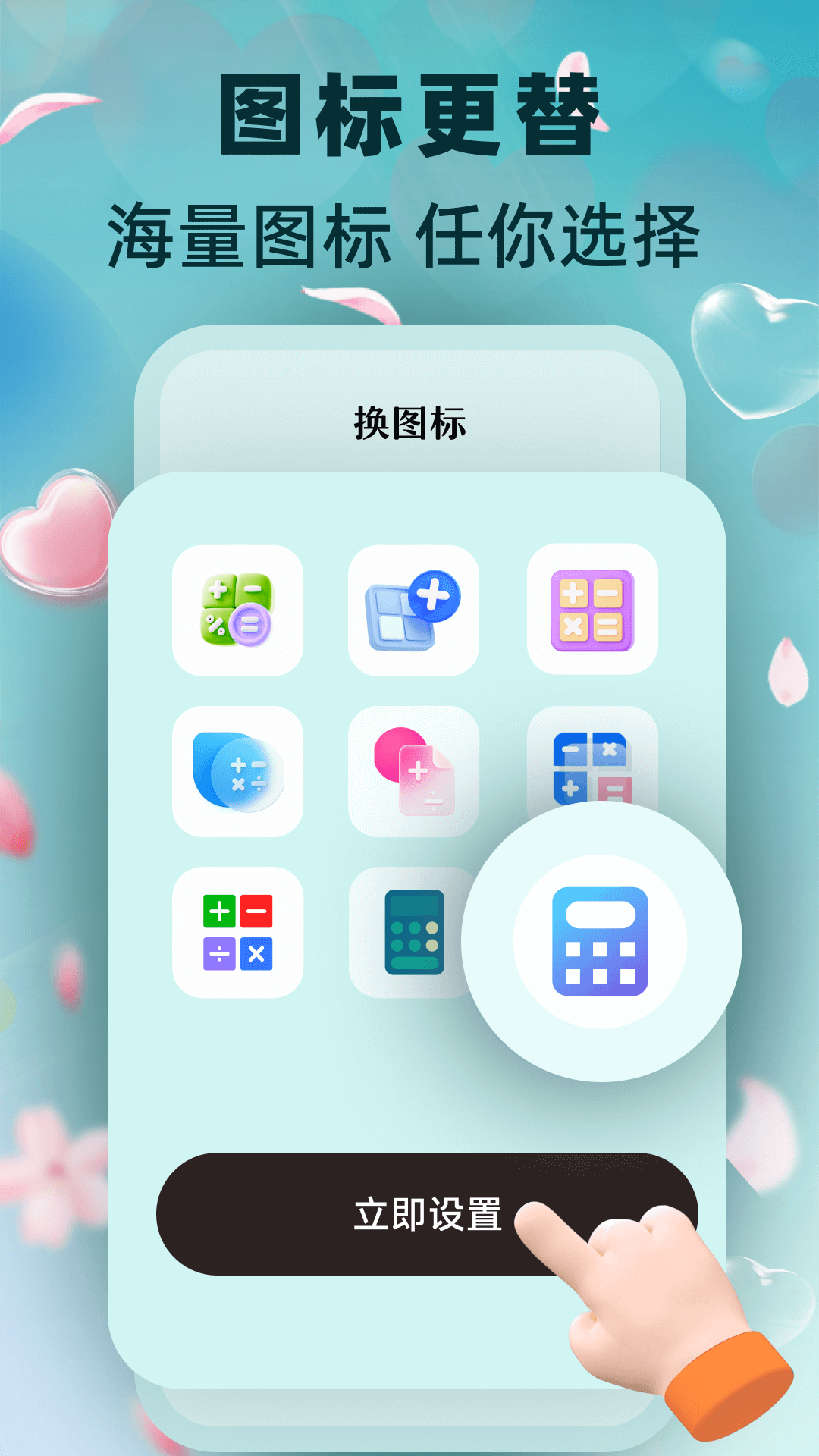 私密无痕播放器