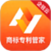 企驻云商标专利管家