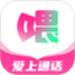 悠喂UV