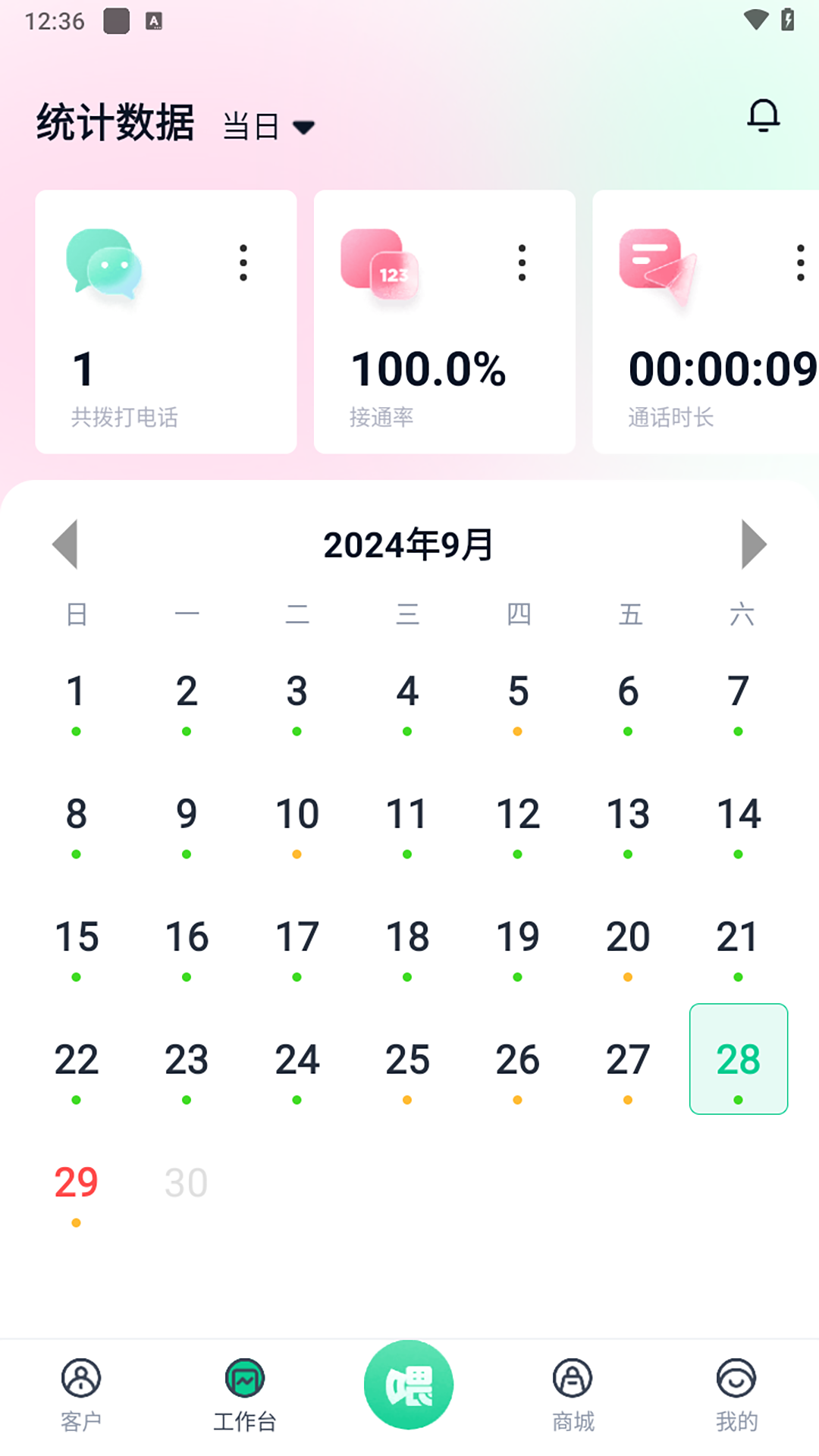 悠喂UV