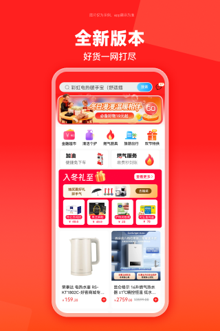 云梦泽好客