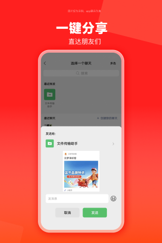 云梦泽好客