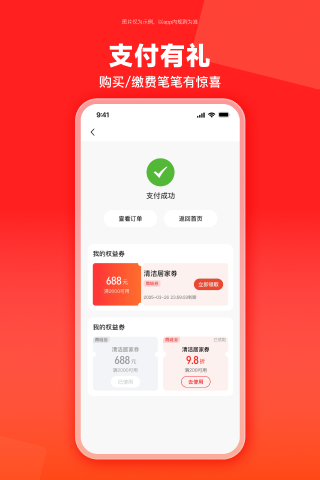 云梦泽好客