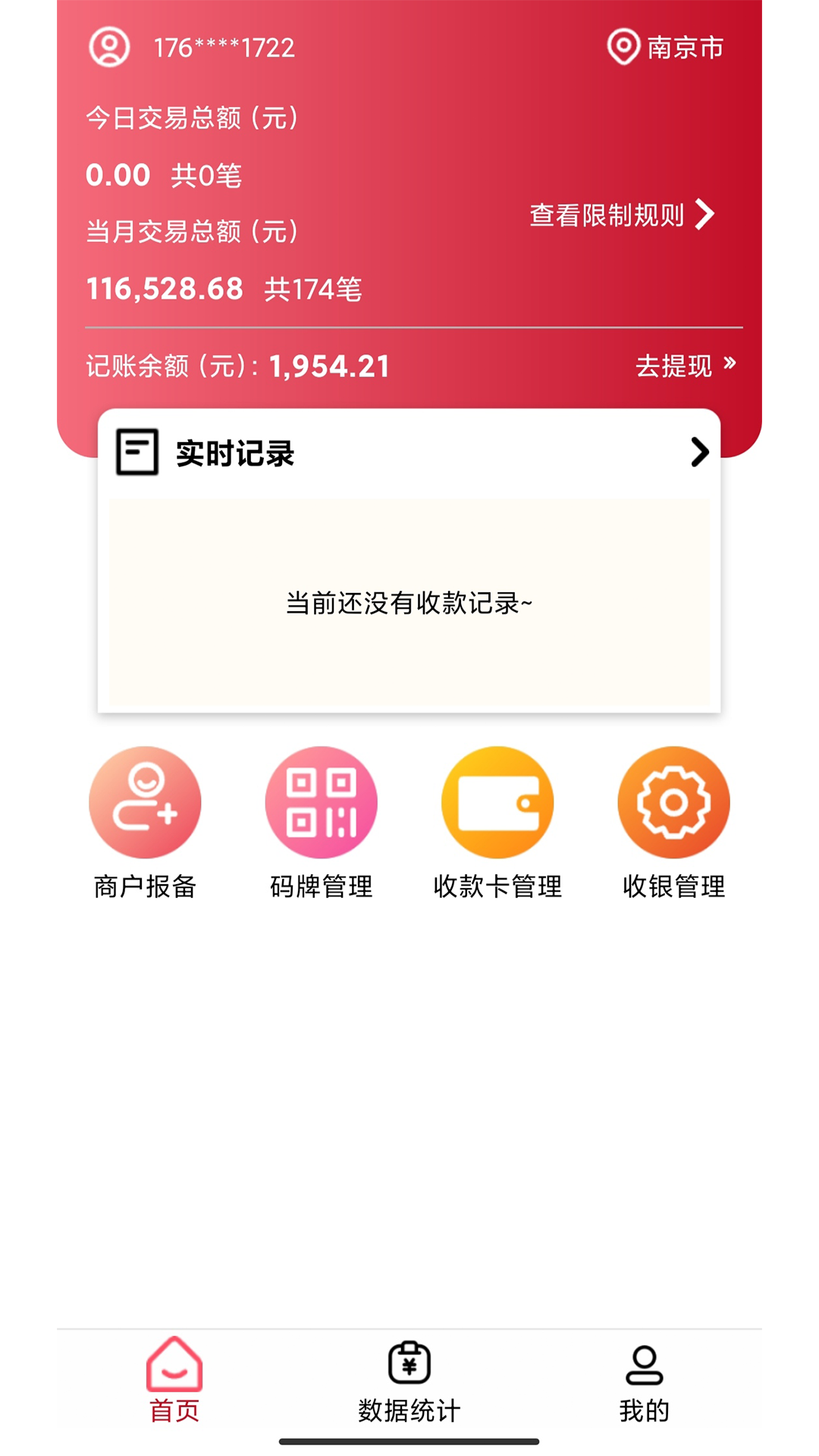 万商云