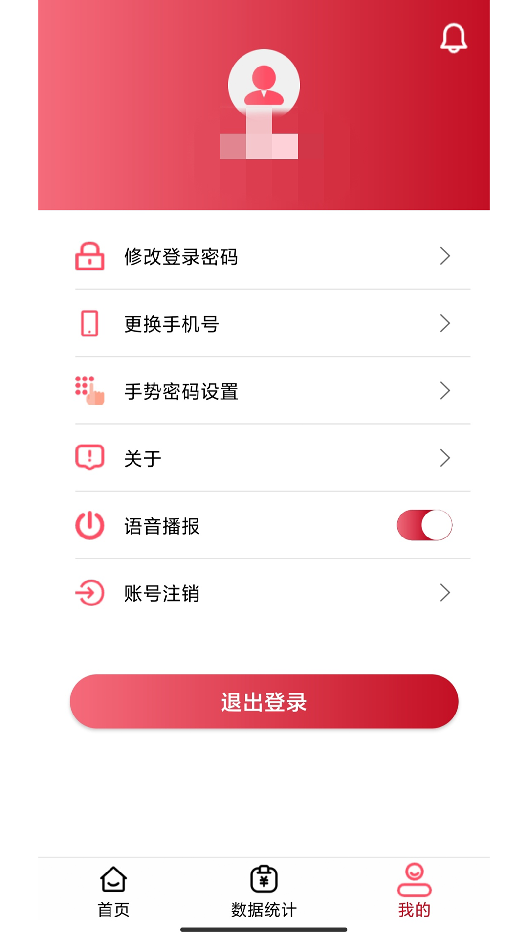 万商云