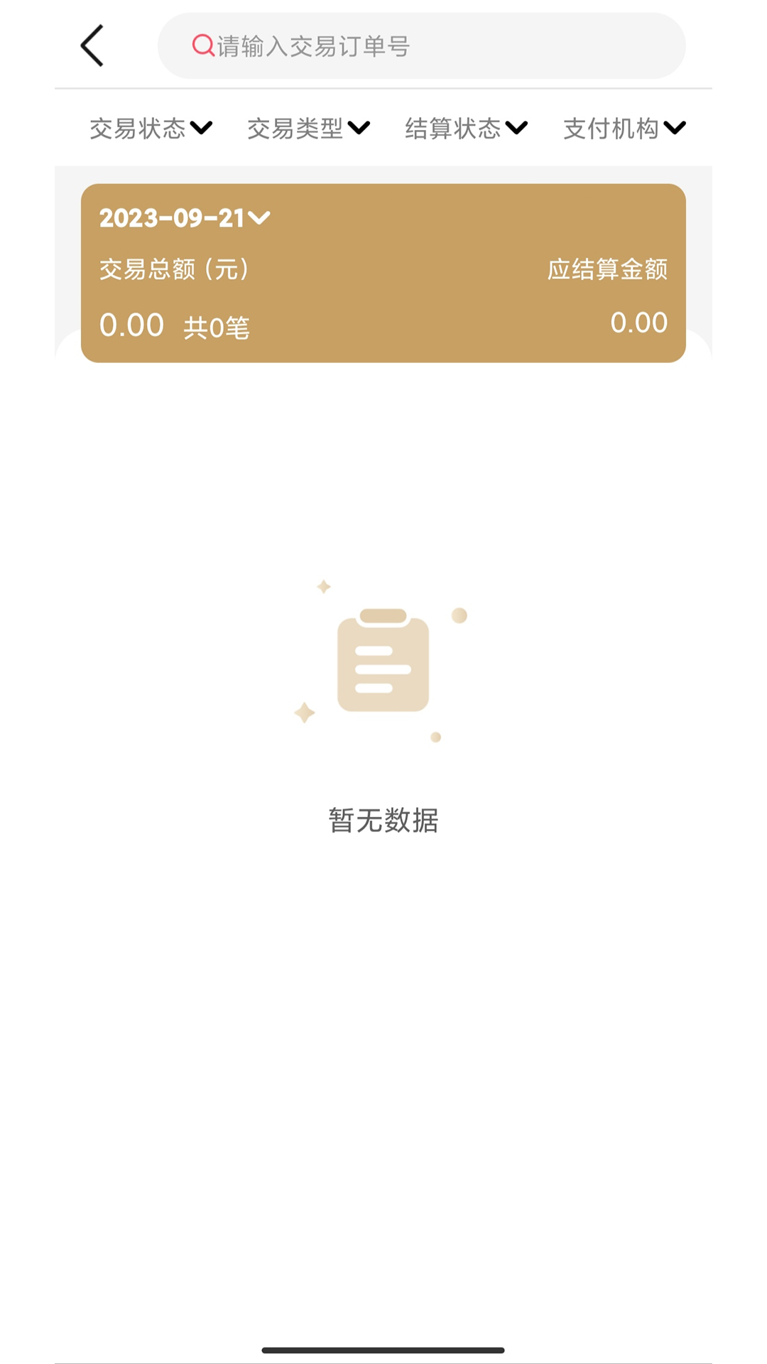 万商云