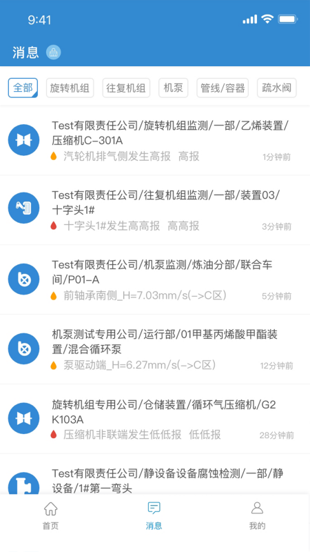因思云