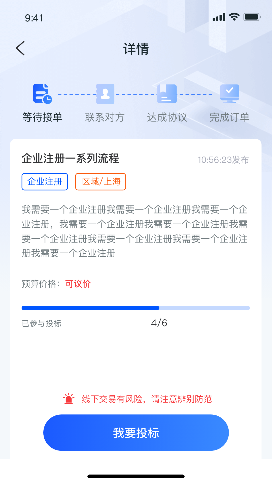 企助理