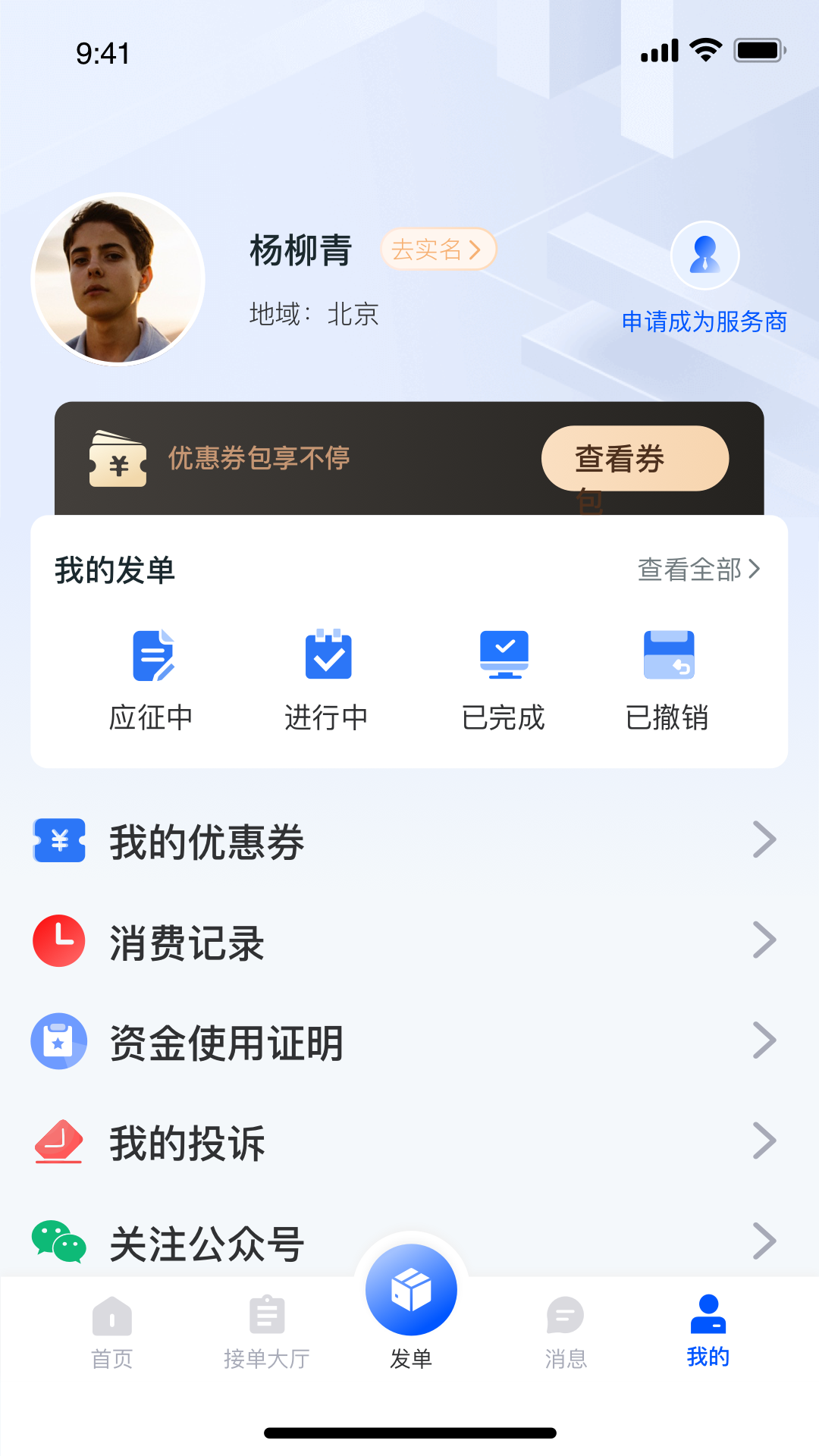 企助理