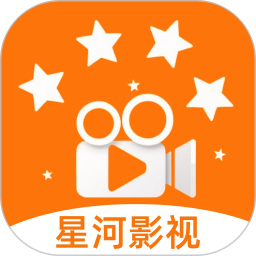 星河影视播放器电脑版1.0.3