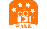 星河影视播放器电脑版段首LOGO