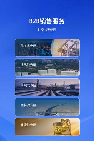 云梦泽