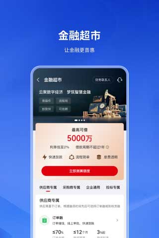 云梦泽