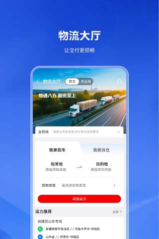 云梦泽