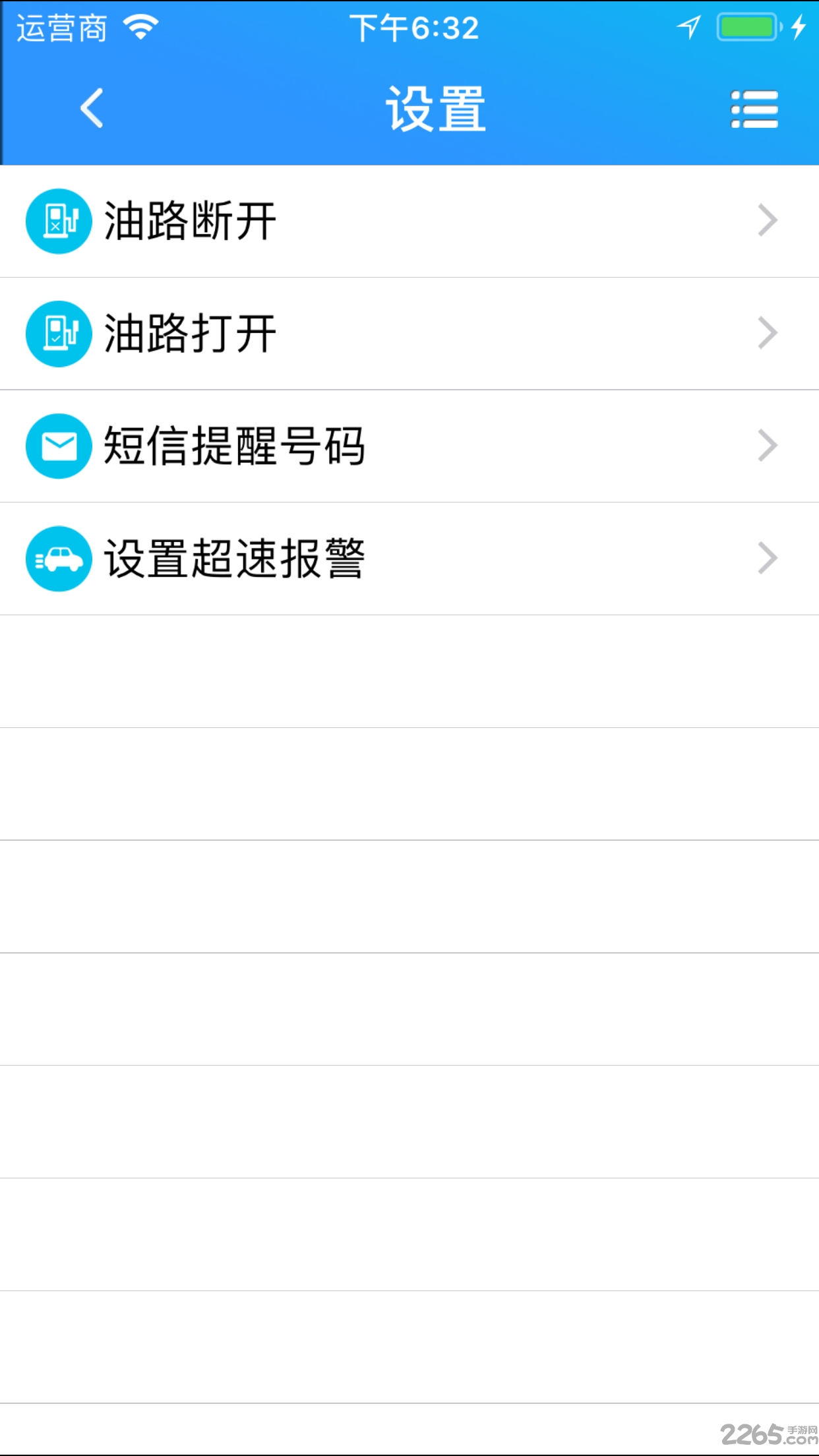 星承互联