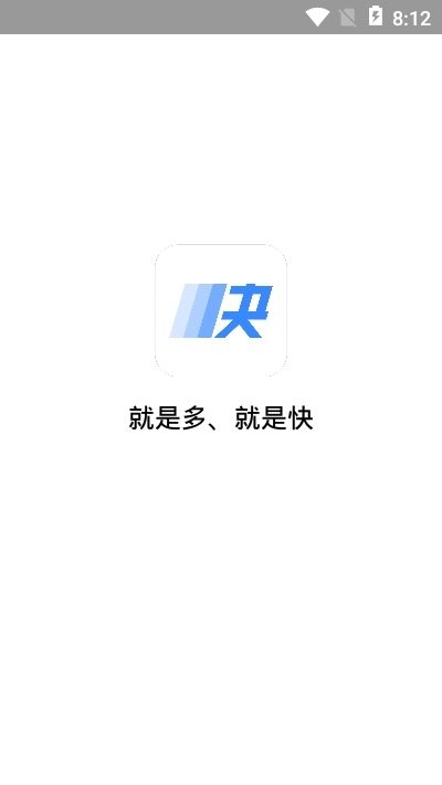 快下载电脑版截图