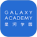 星河学园