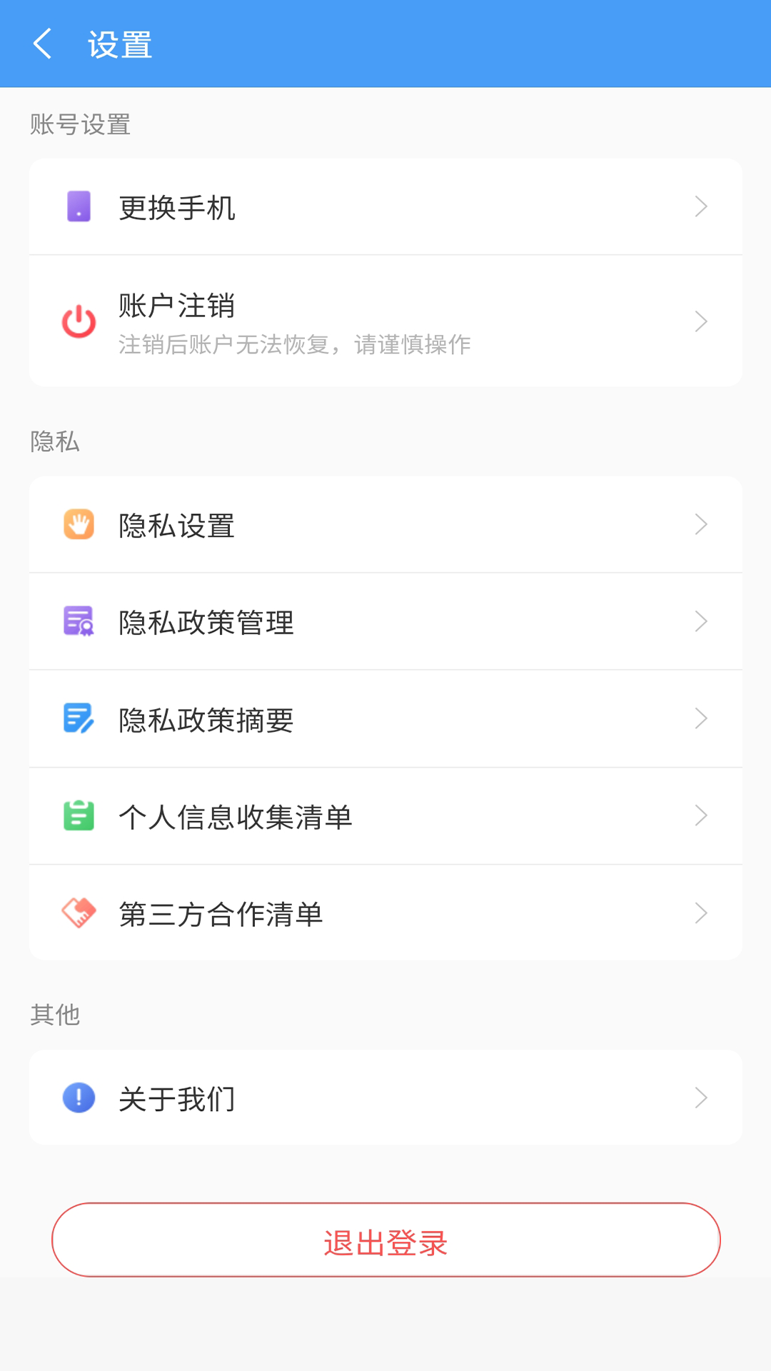 企运联经纪人