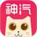 神汽在线