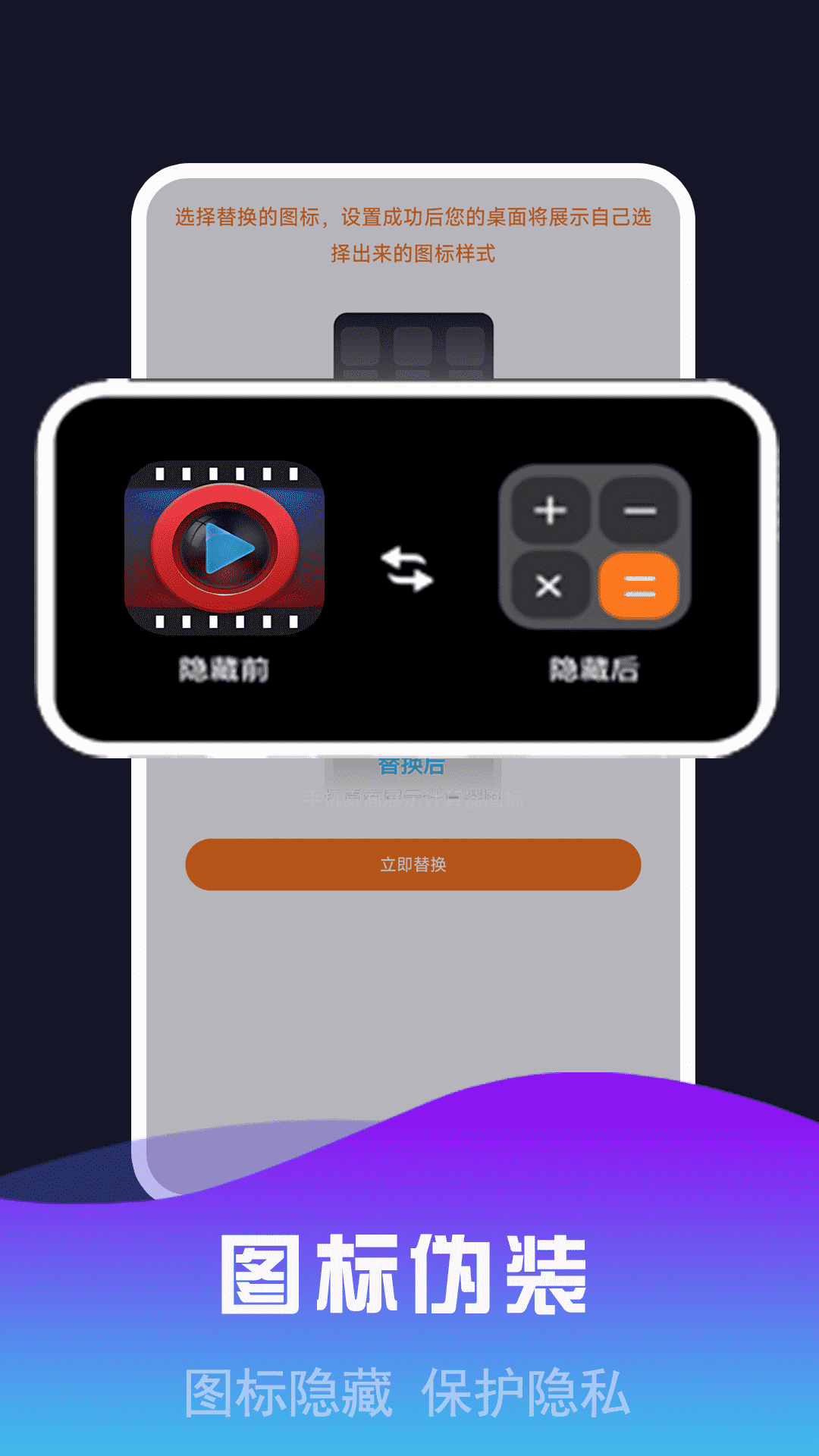 私密视频看片播放器
