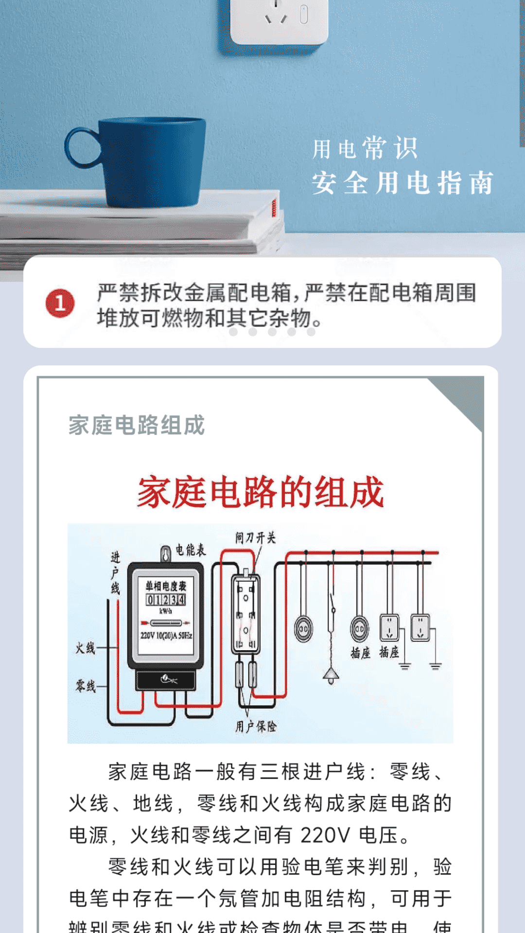 悠然充电
