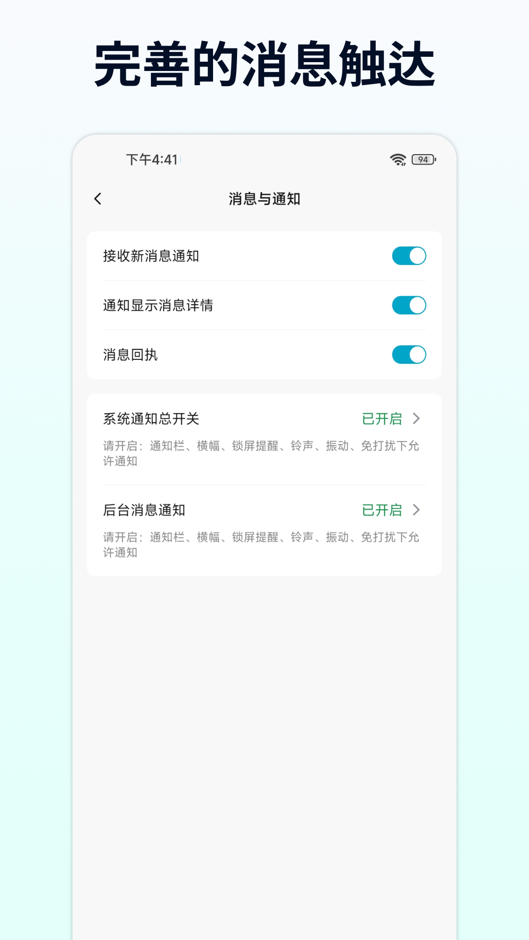 企云讯电脑版截图