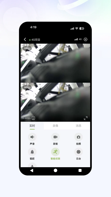 星河视控