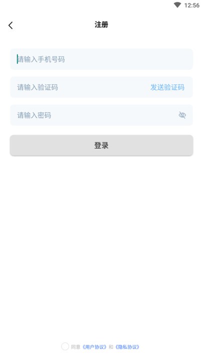 音极音乐电脑版截图