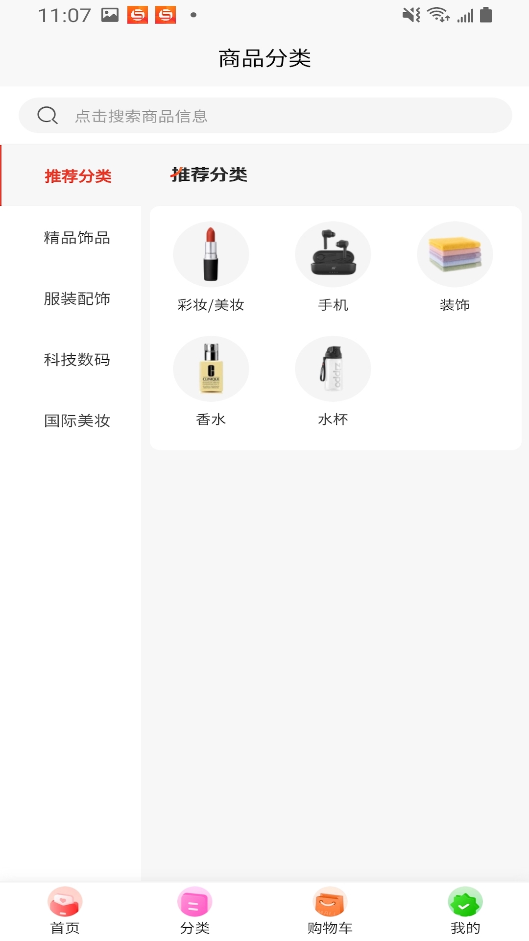 万融之家