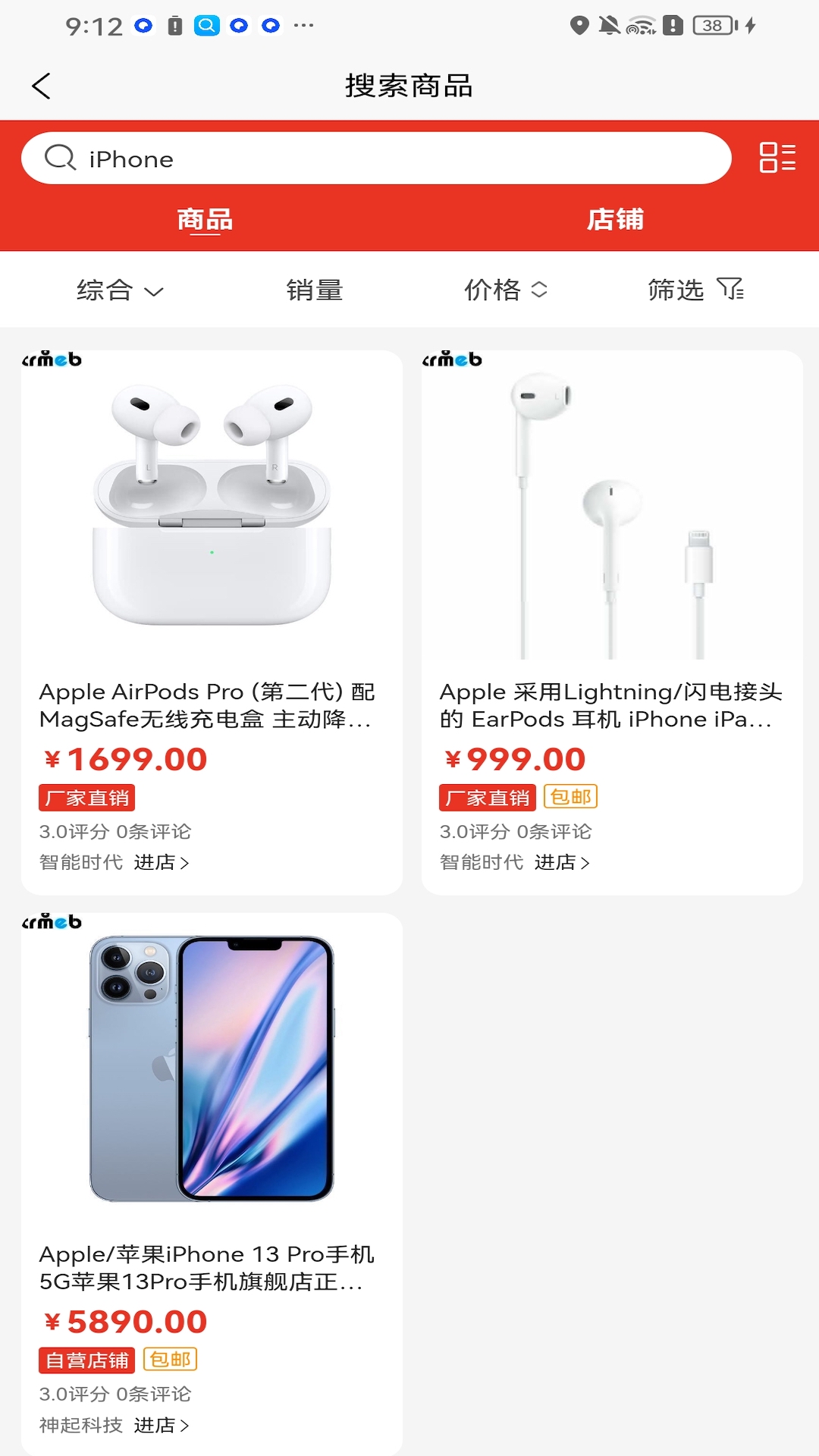 万融之家