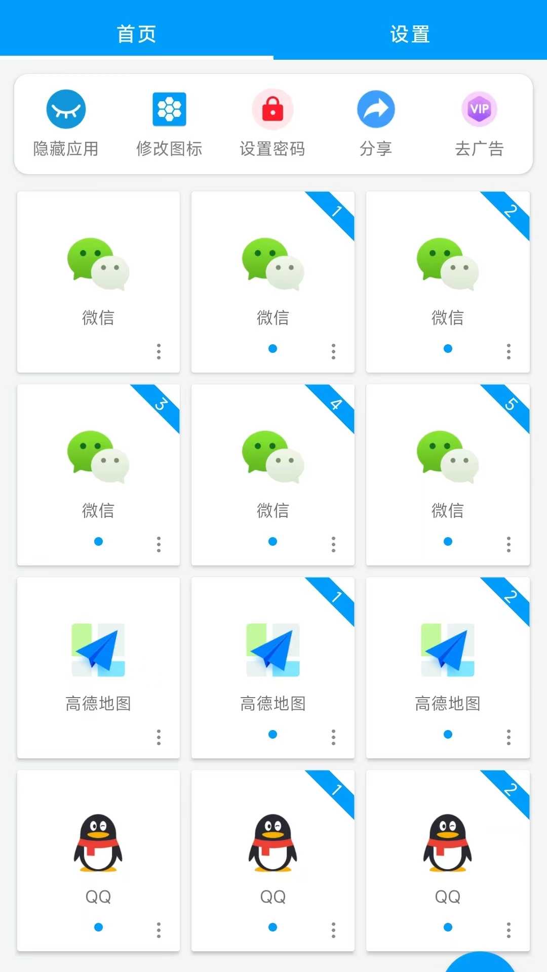 无忧分身