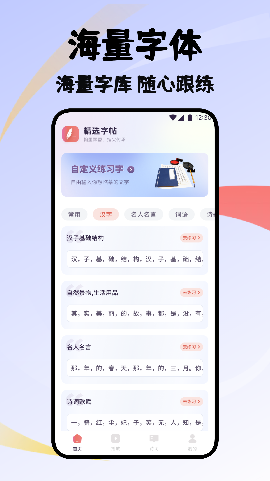 万千书屋雅集