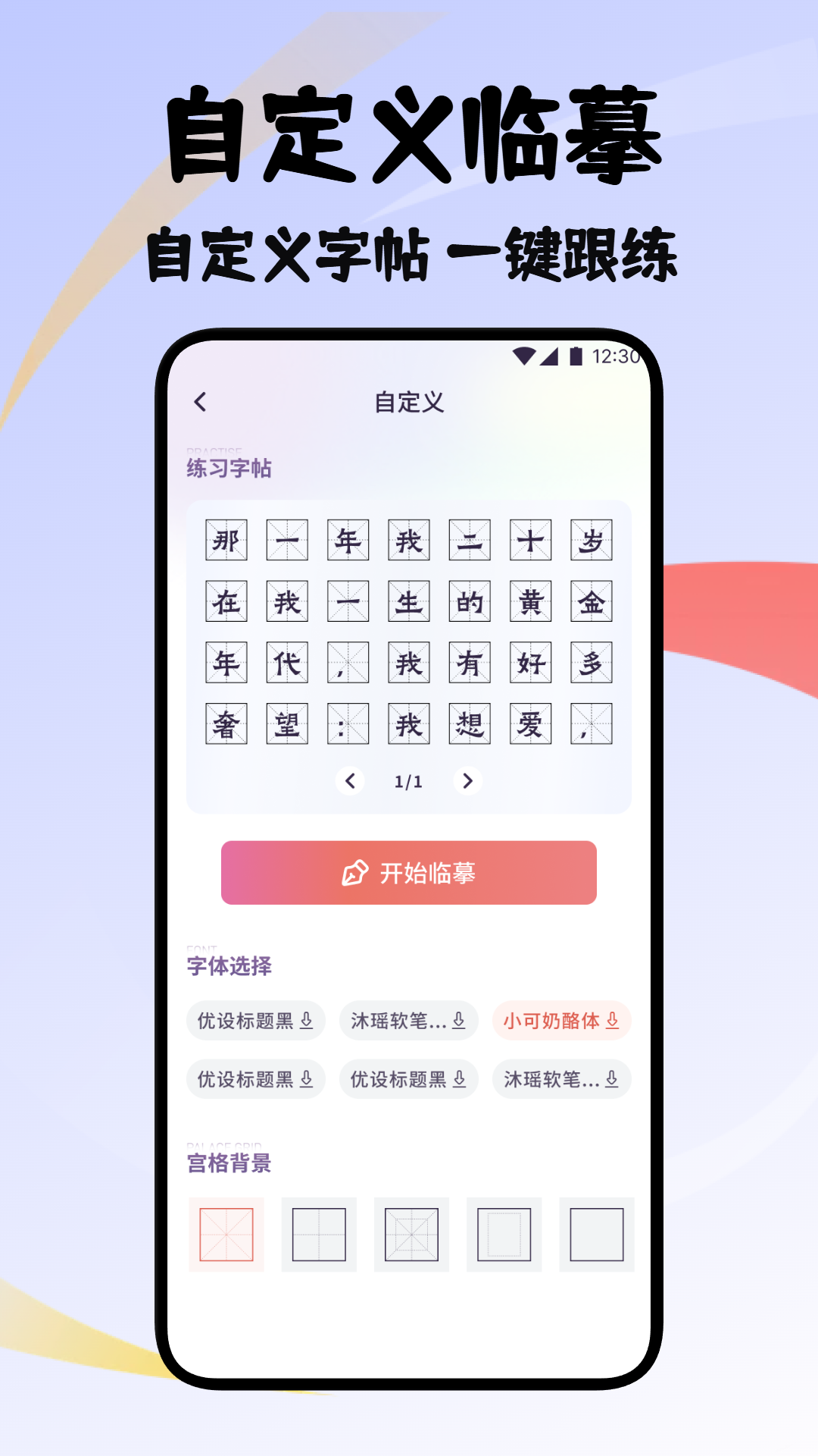 万千书屋雅集