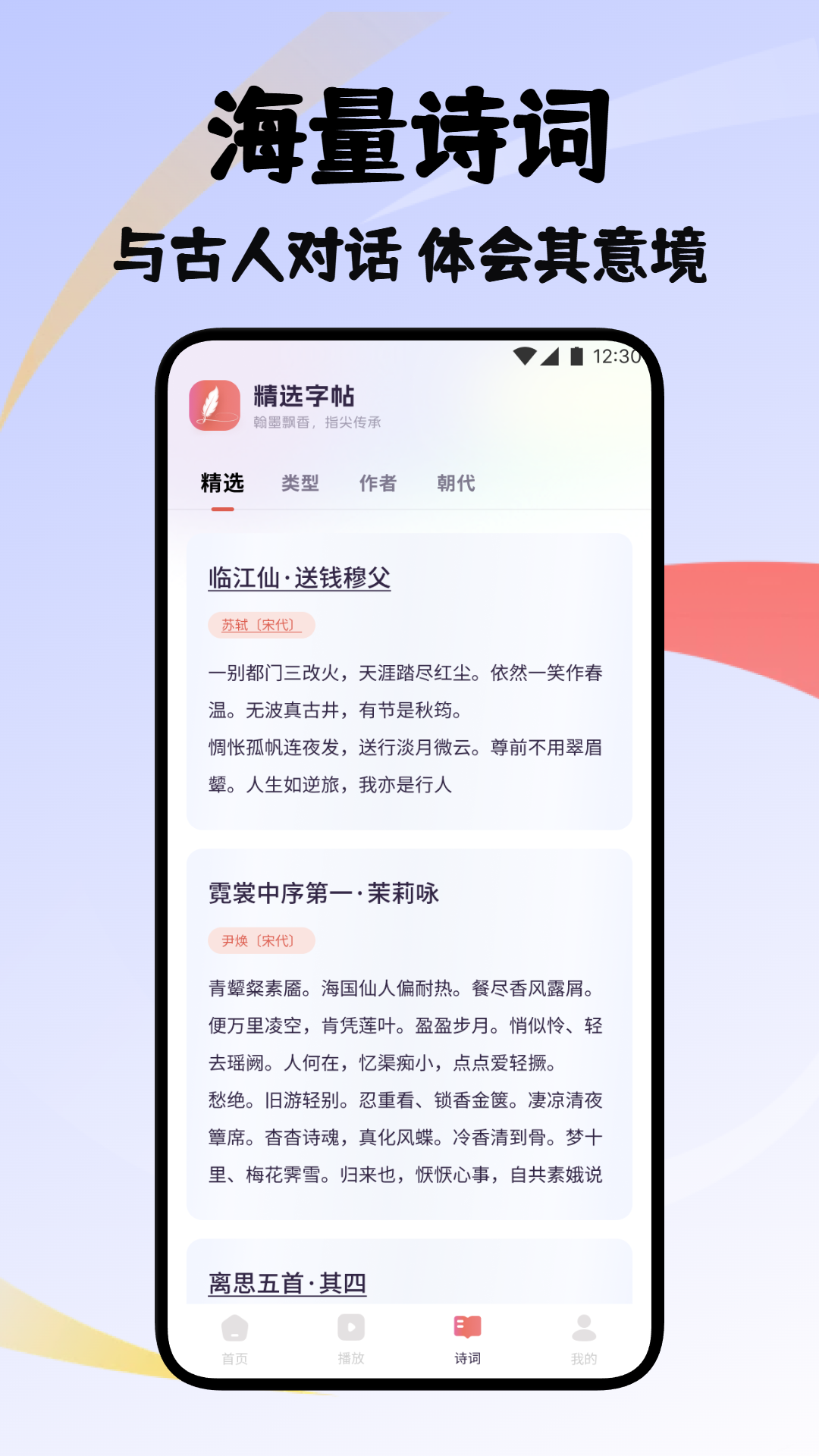 万千书屋雅集