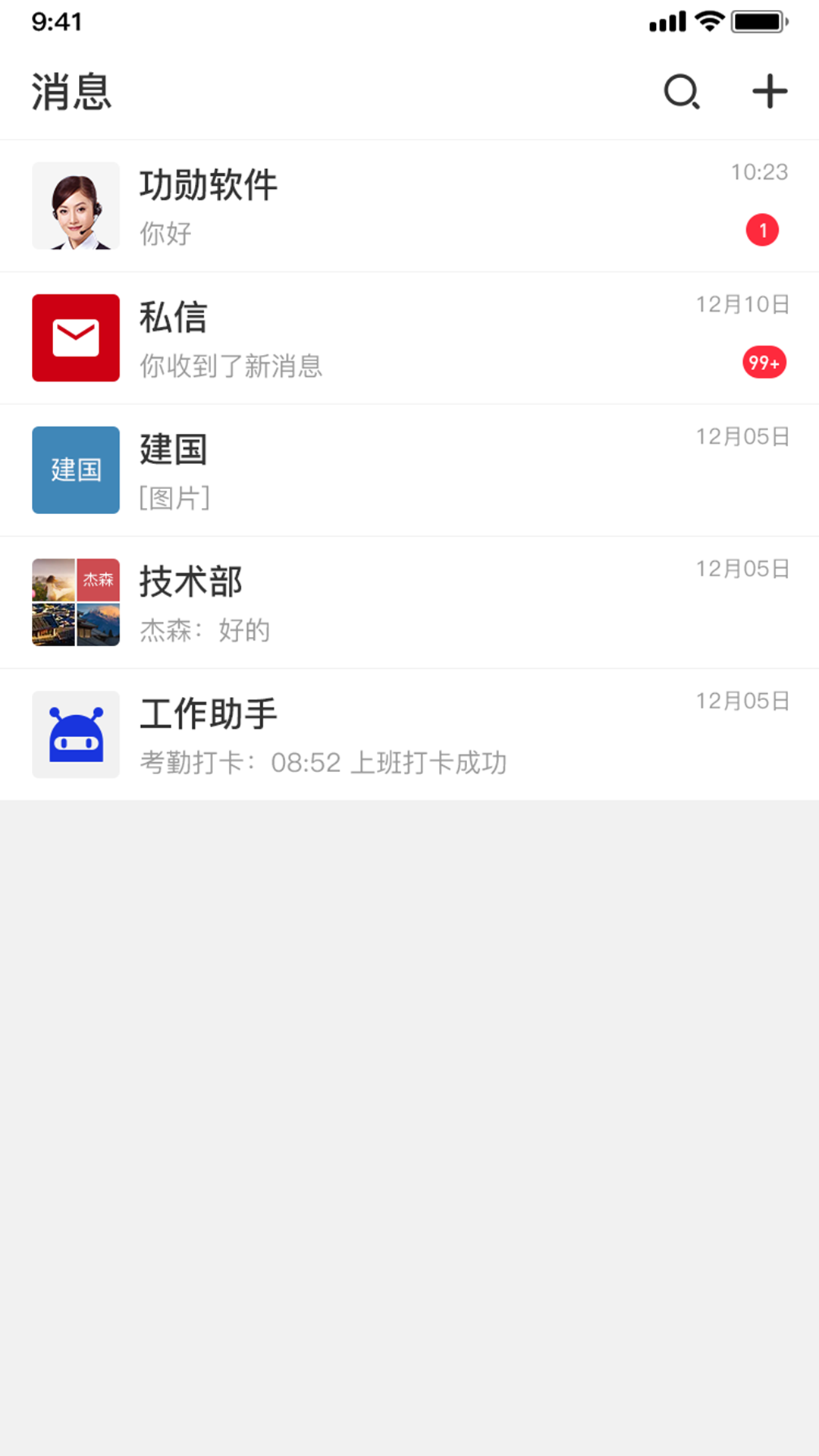 企友
