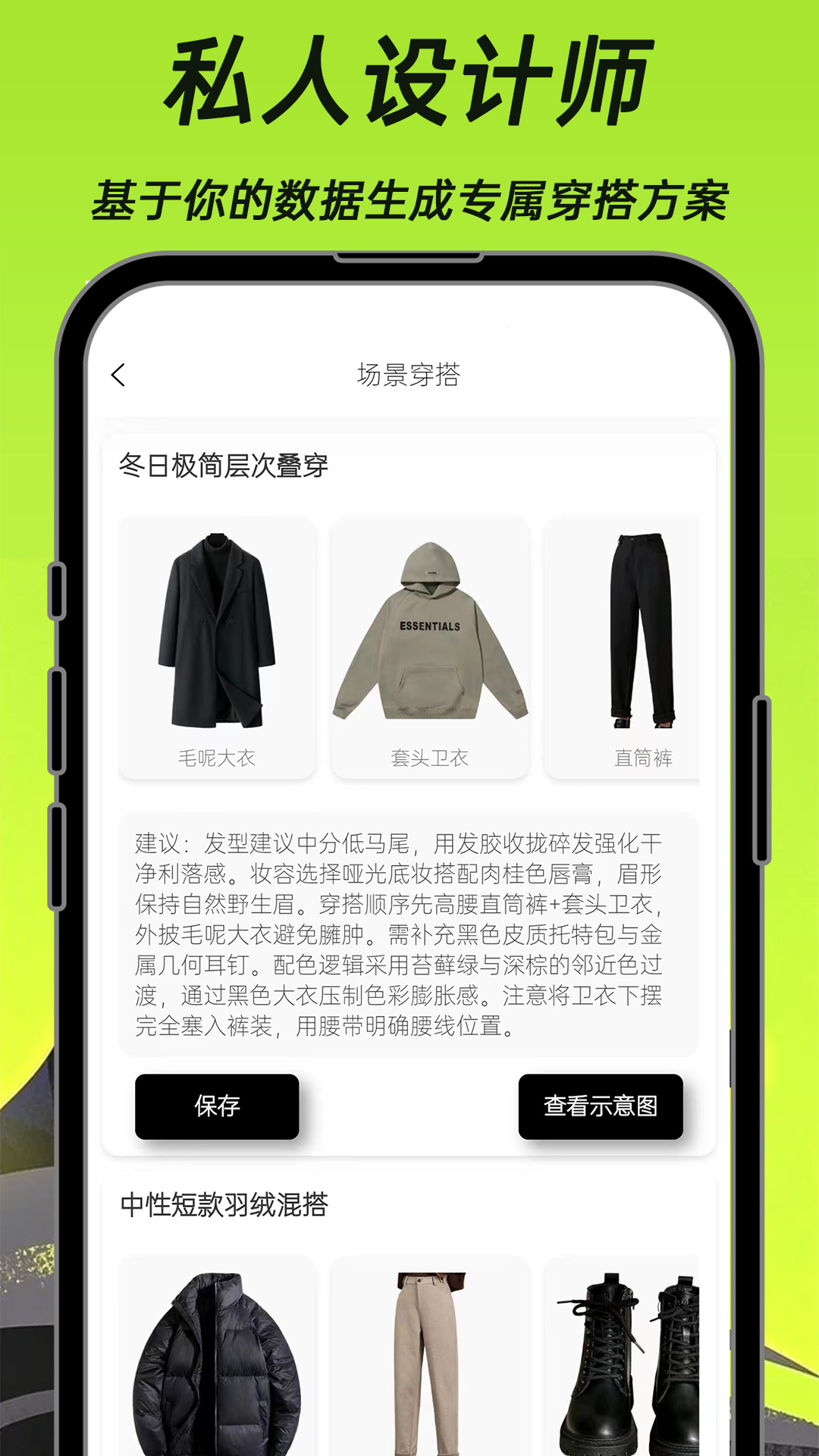 悠理