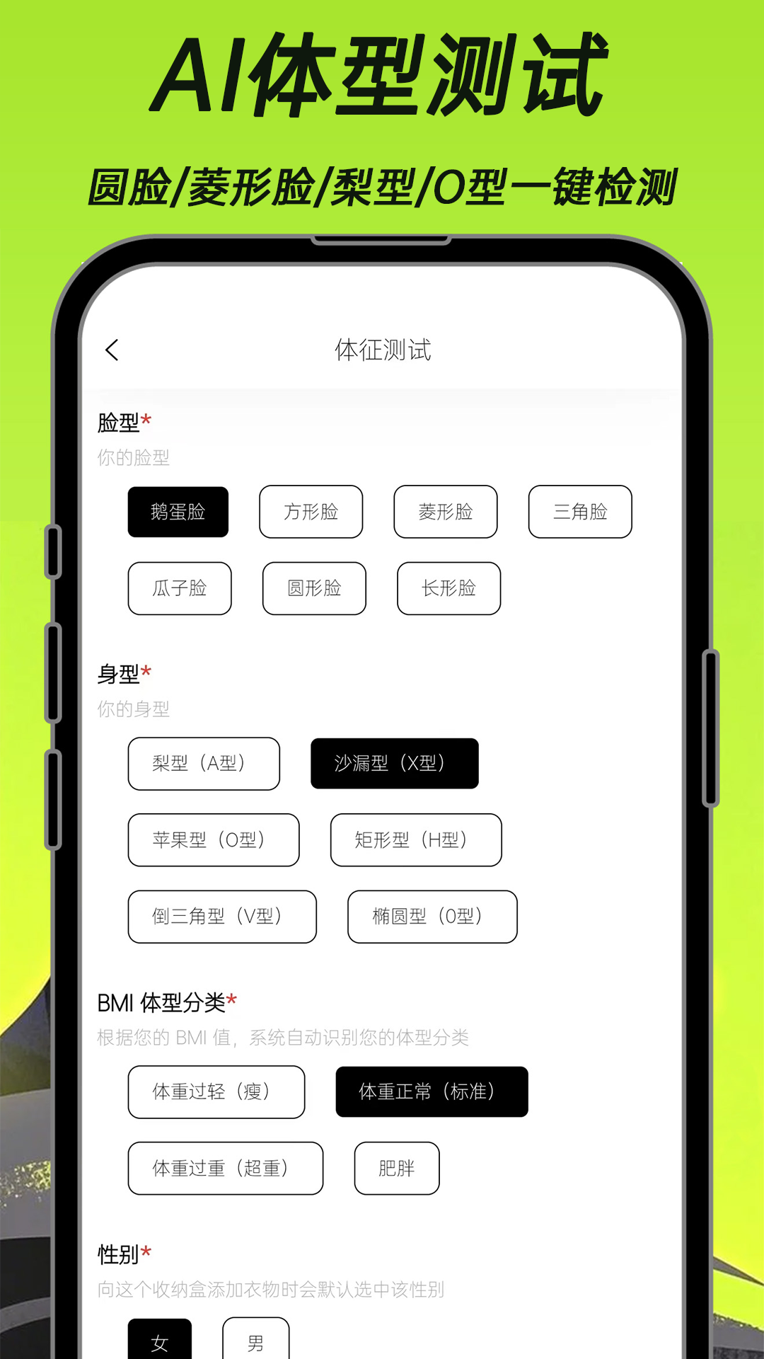 悠理
