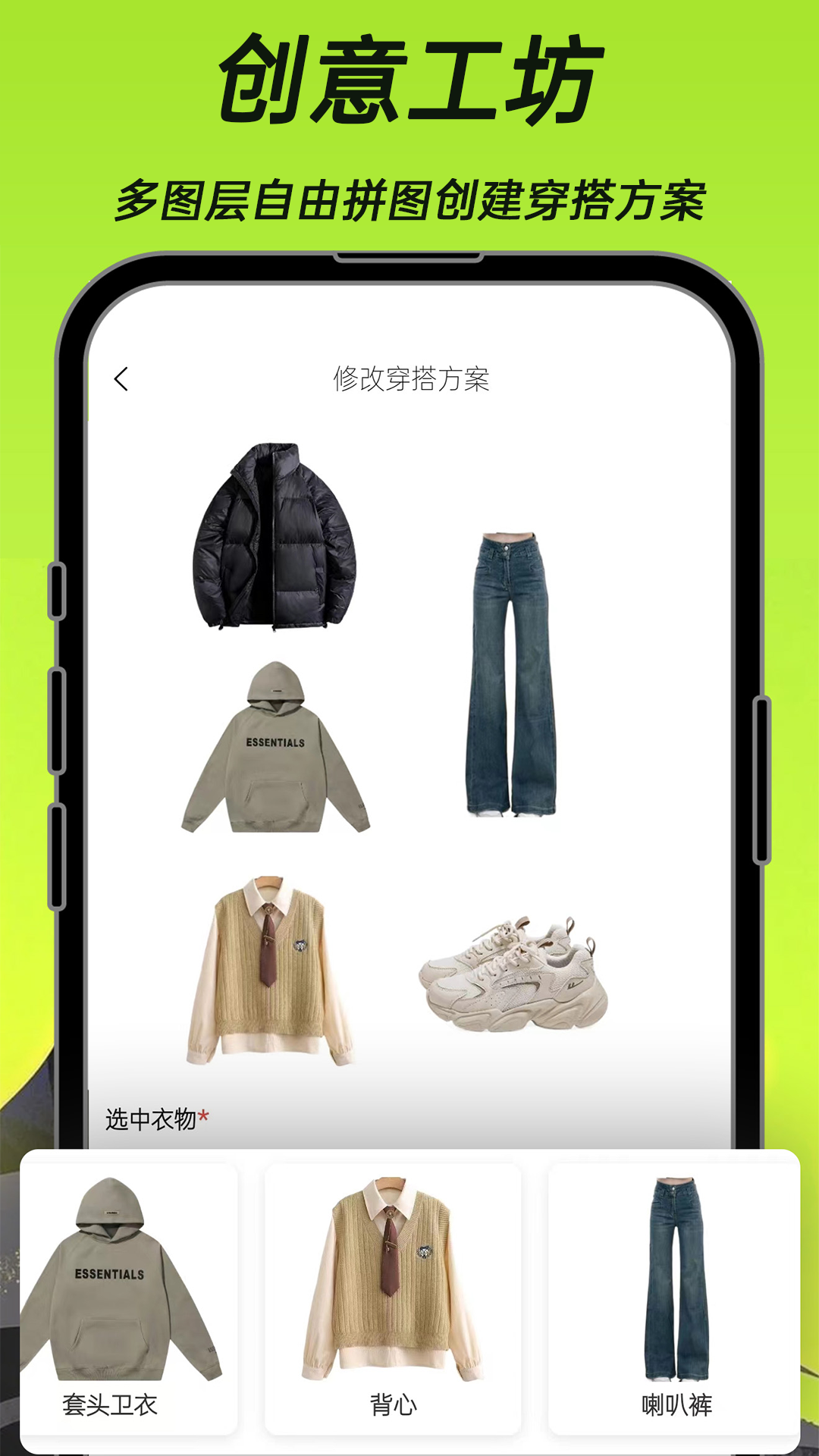 悠理