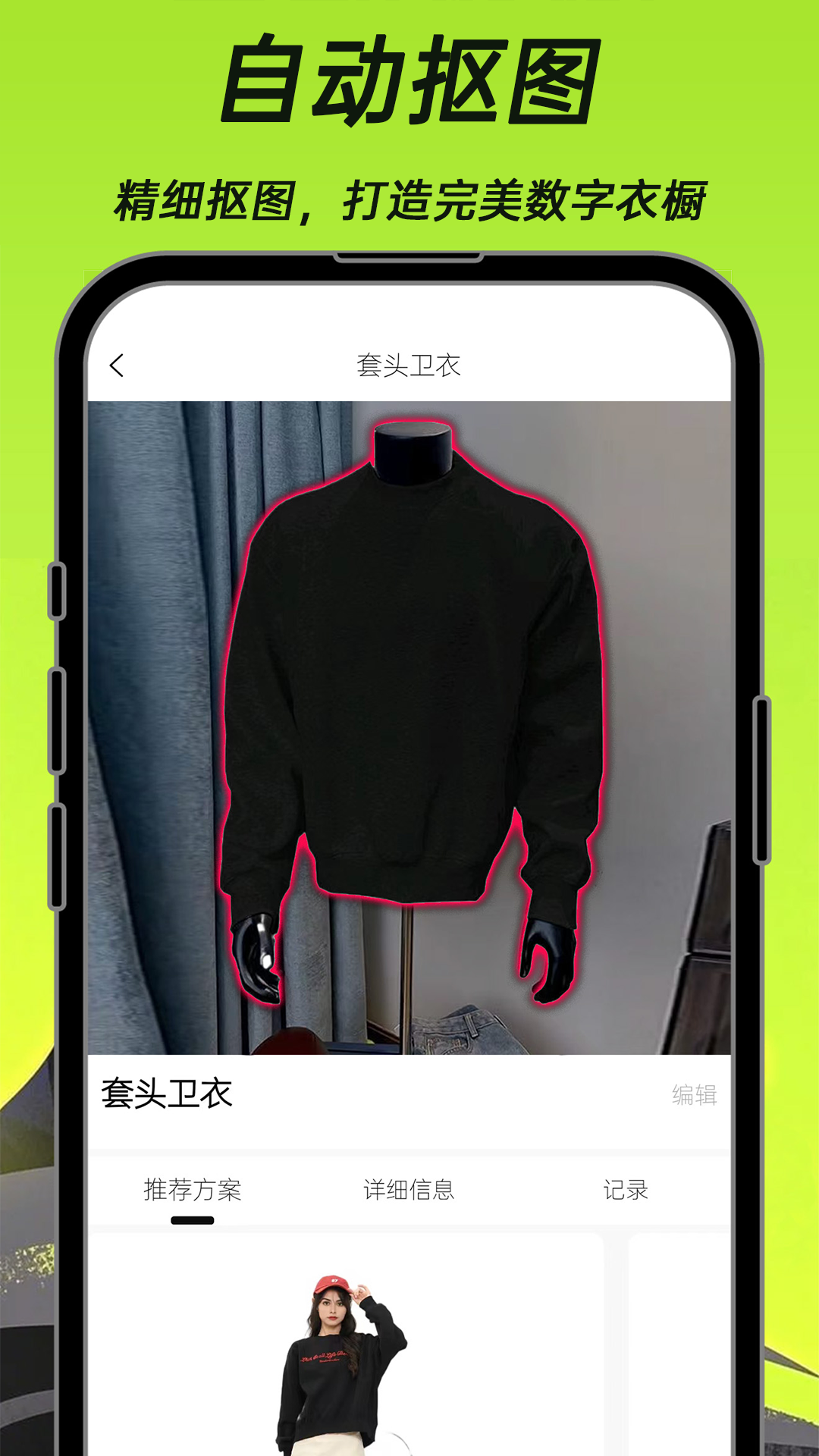 悠理