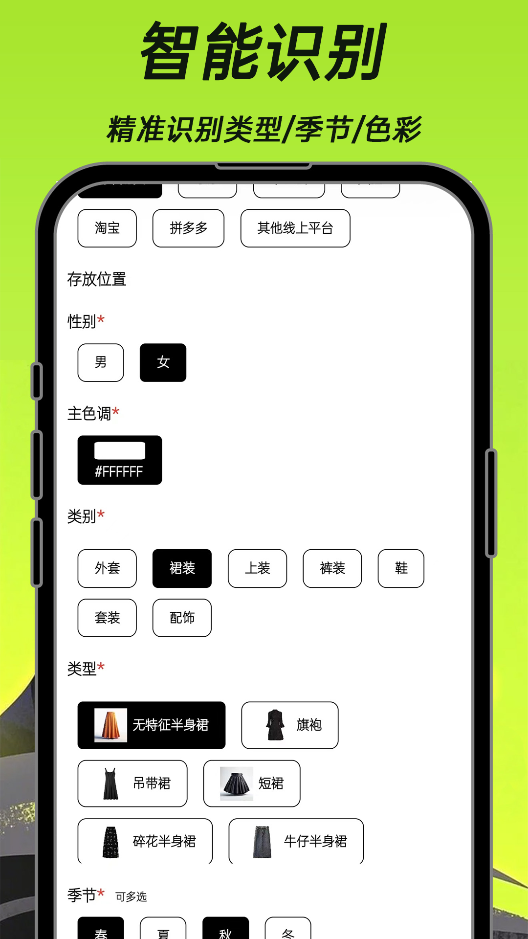 悠理
