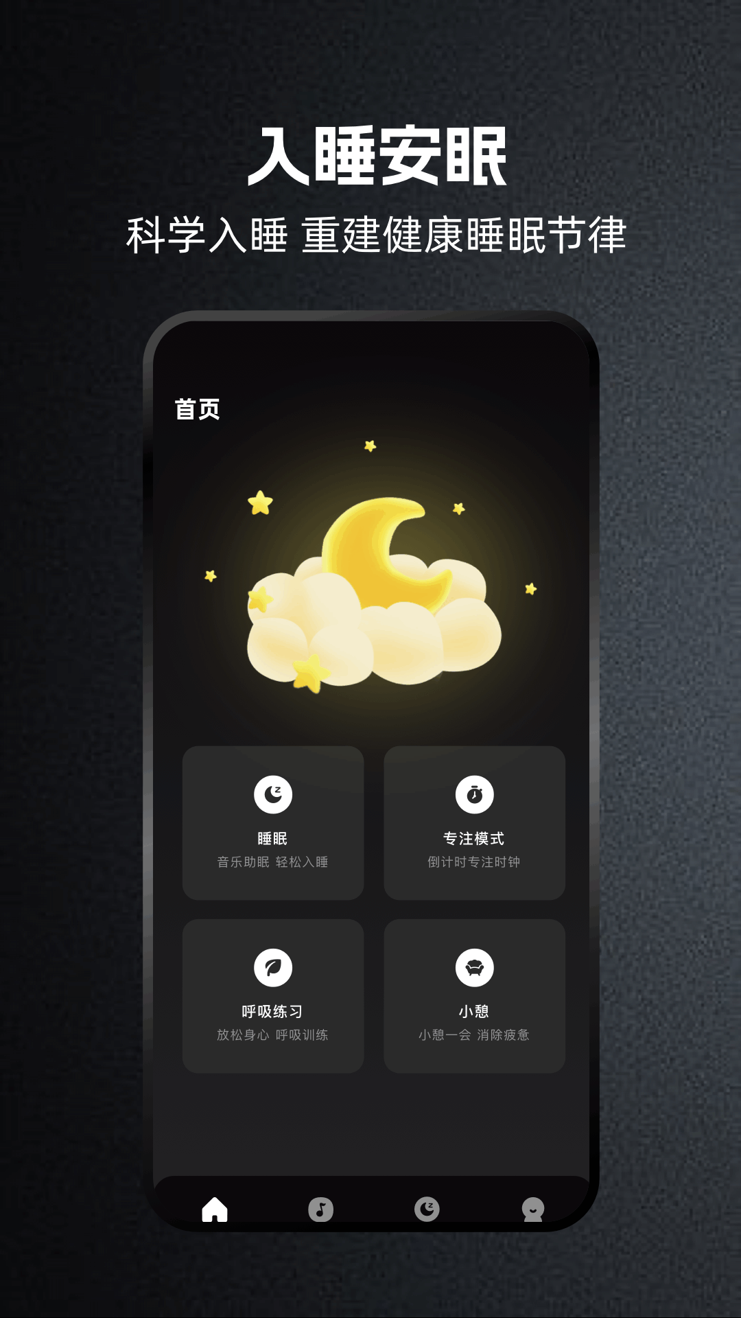 欧歌电脑版截图