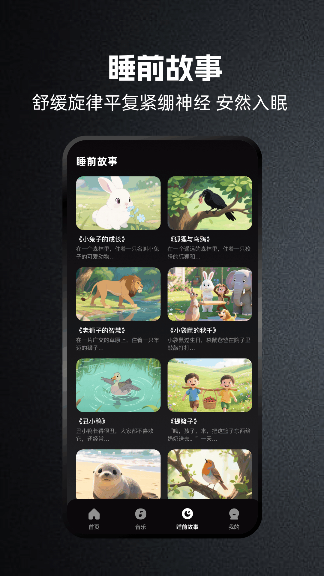 欧歌电脑版截图