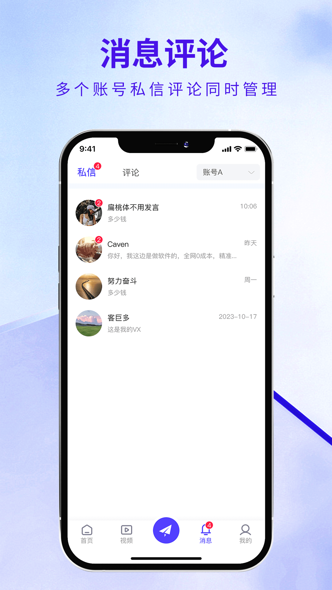 企优推