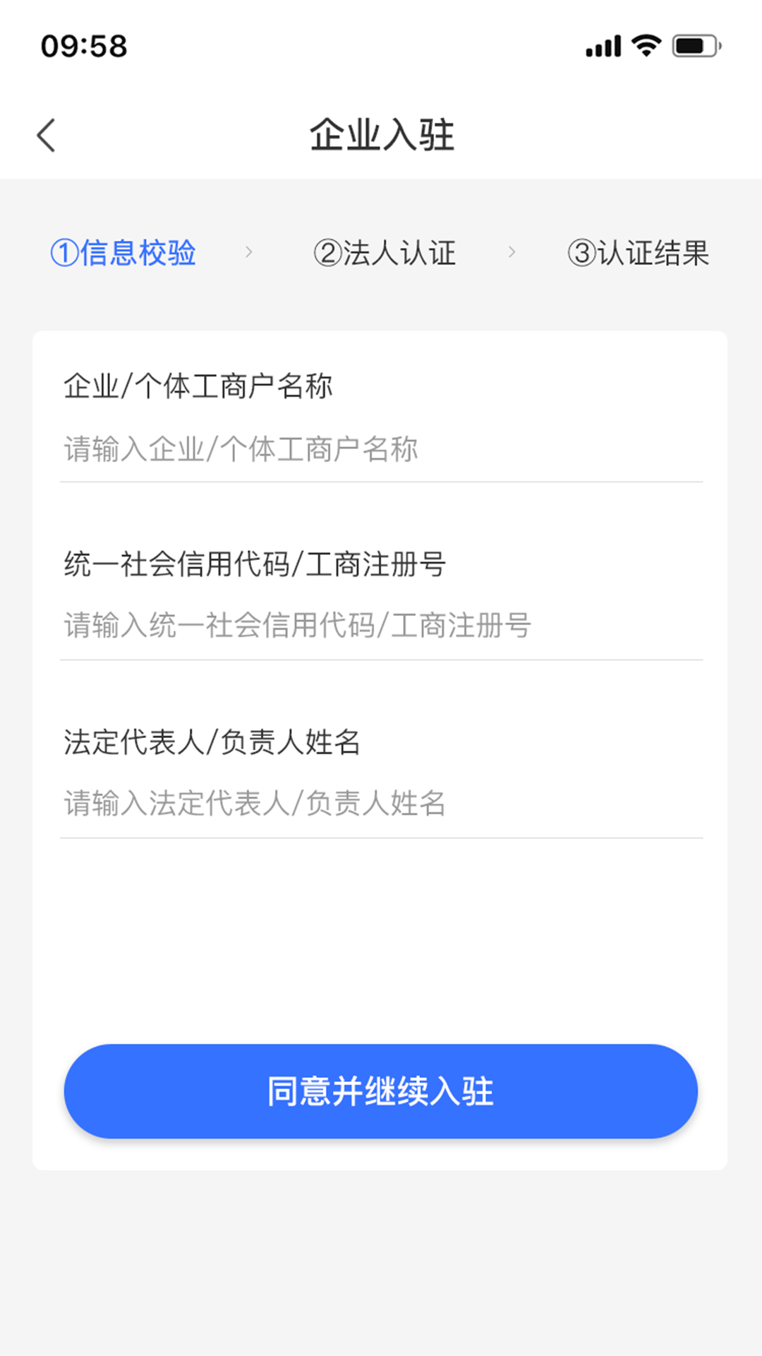 云来用